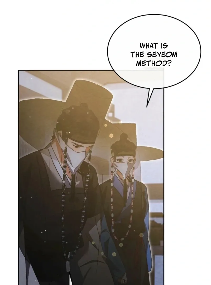 In the Dark Night, the Silver Moon Shines Coldly Chapter 27 page 24 - 