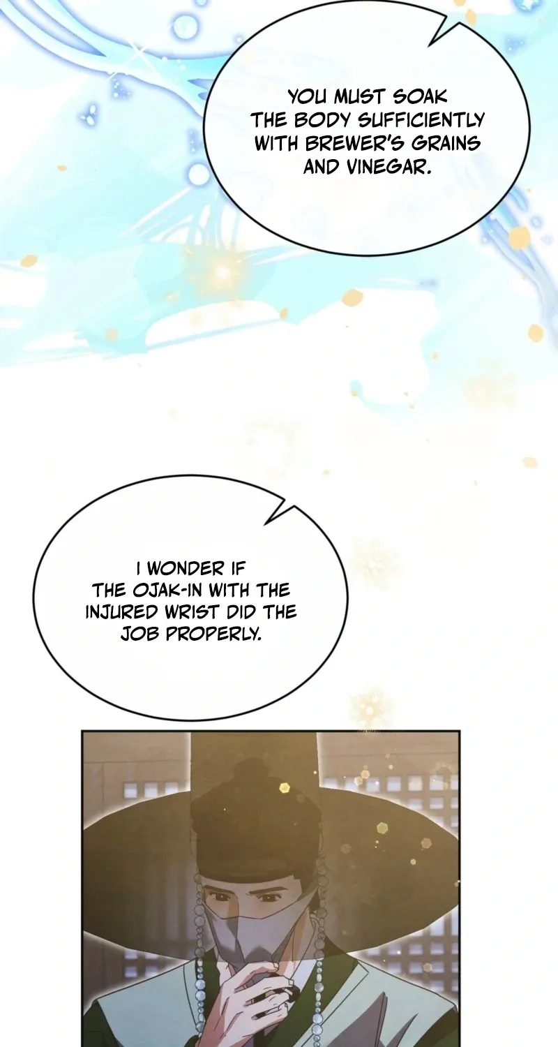In the Dark Night, the Silver Moon Shines Coldly Chapter 27 page 27 - 