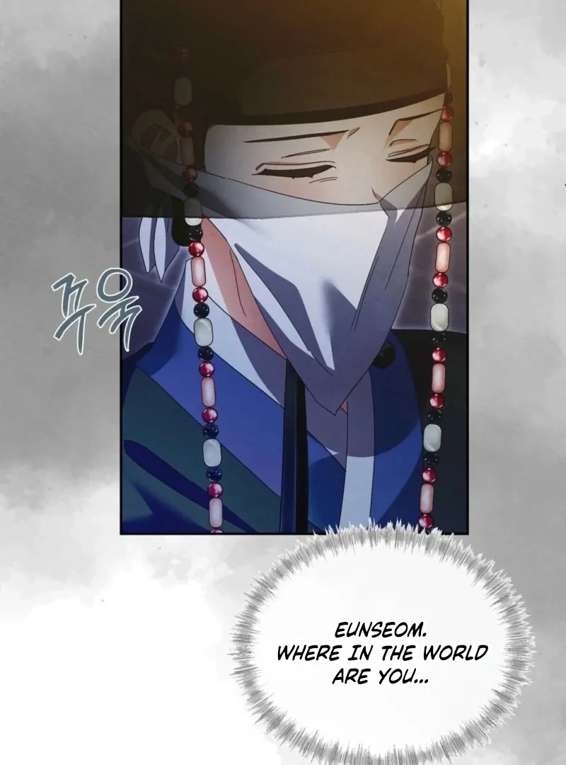 In the Dark Night, the Silver Moon Shines Coldly Chapter 27 page 6 - 