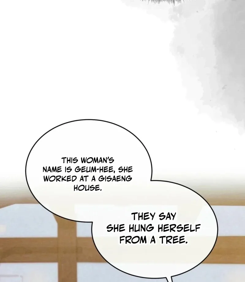 In the Dark Night, the Silver Moon Shines Coldly Chapter 27 page 7 - 