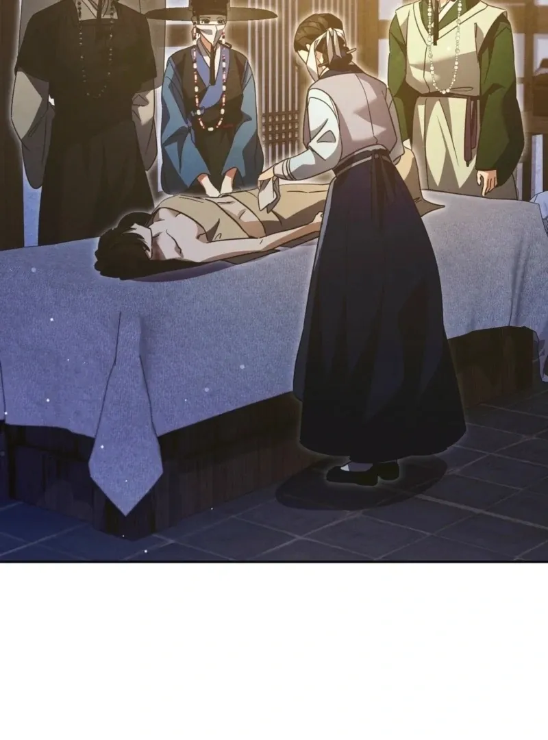 In the Dark Night, the Silver Moon Shines Coldly Chapter 27 page 62 - 