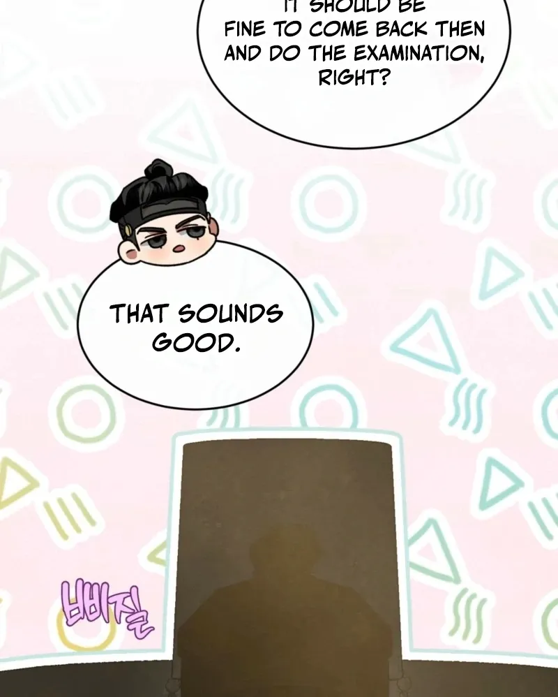 In the Dark Night, the Silver Moon Shines Coldly Chapter 27 page 70 - 