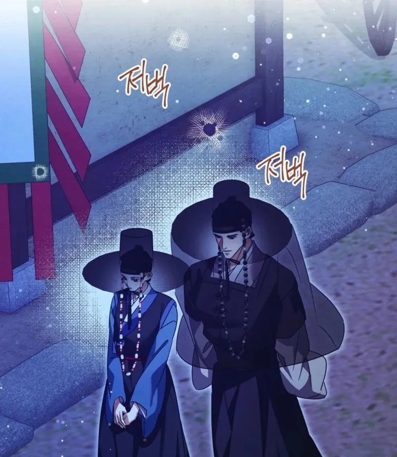 In the Dark Night, the Silver Moon Shines Coldly Chapter 27 page 82 - 