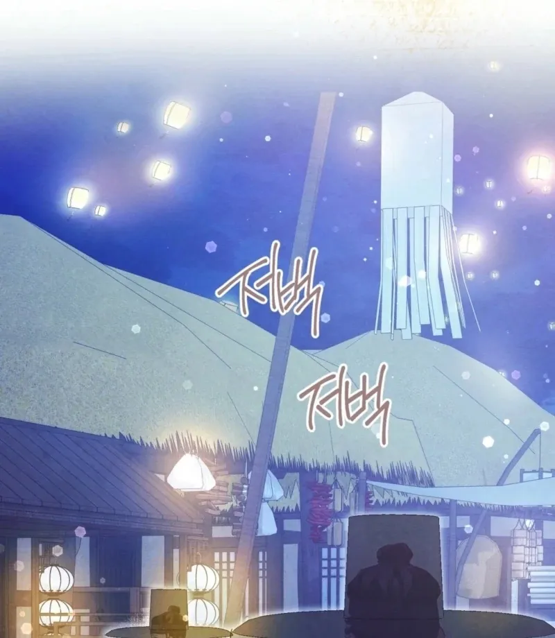 In the Dark Night, the Silver Moon Shines Coldly Chapter 27 page 95 - 