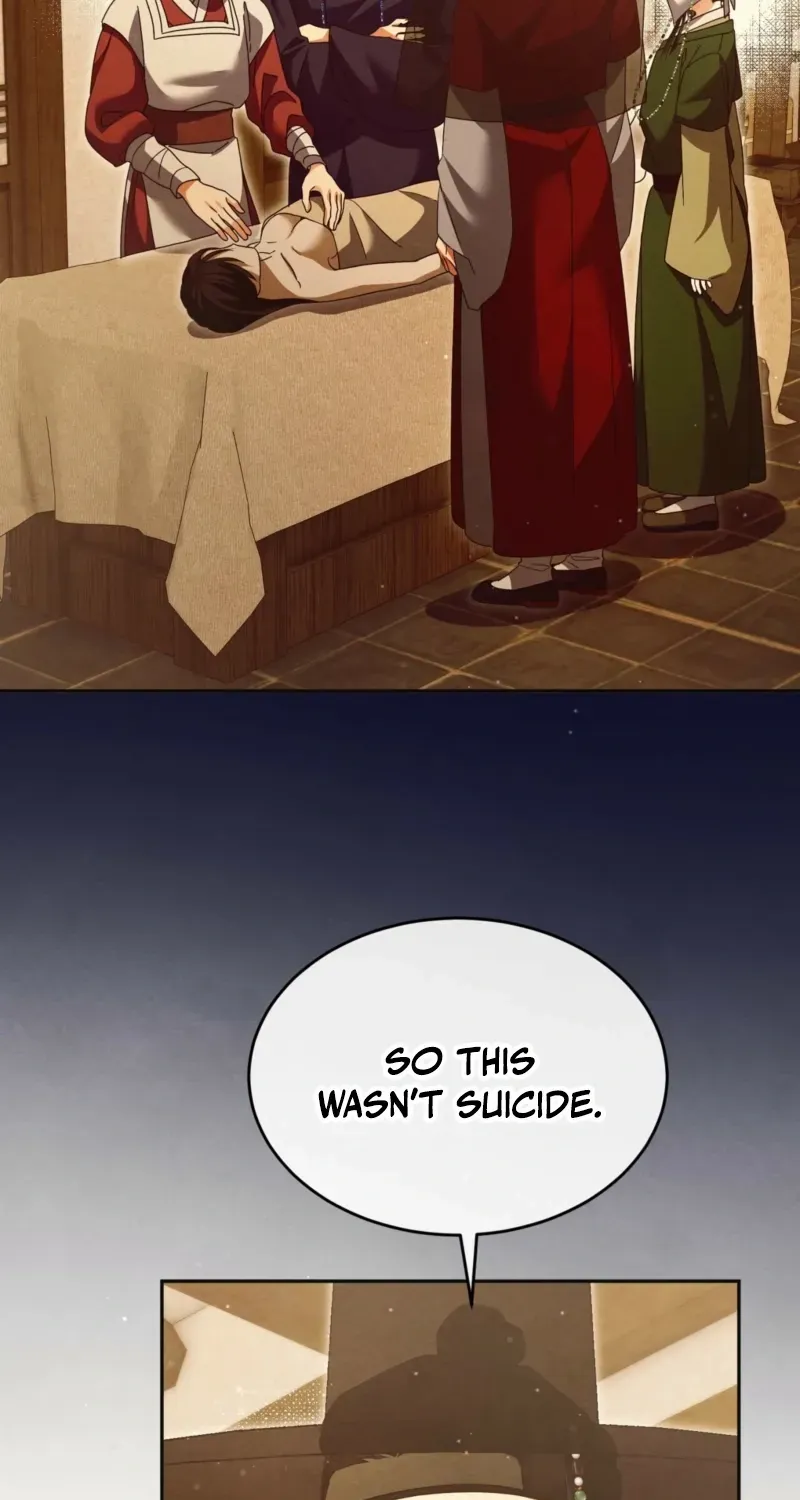 In the Dark Night, the Silver Moon Shines Coldly Chapter 28 page 19 - 