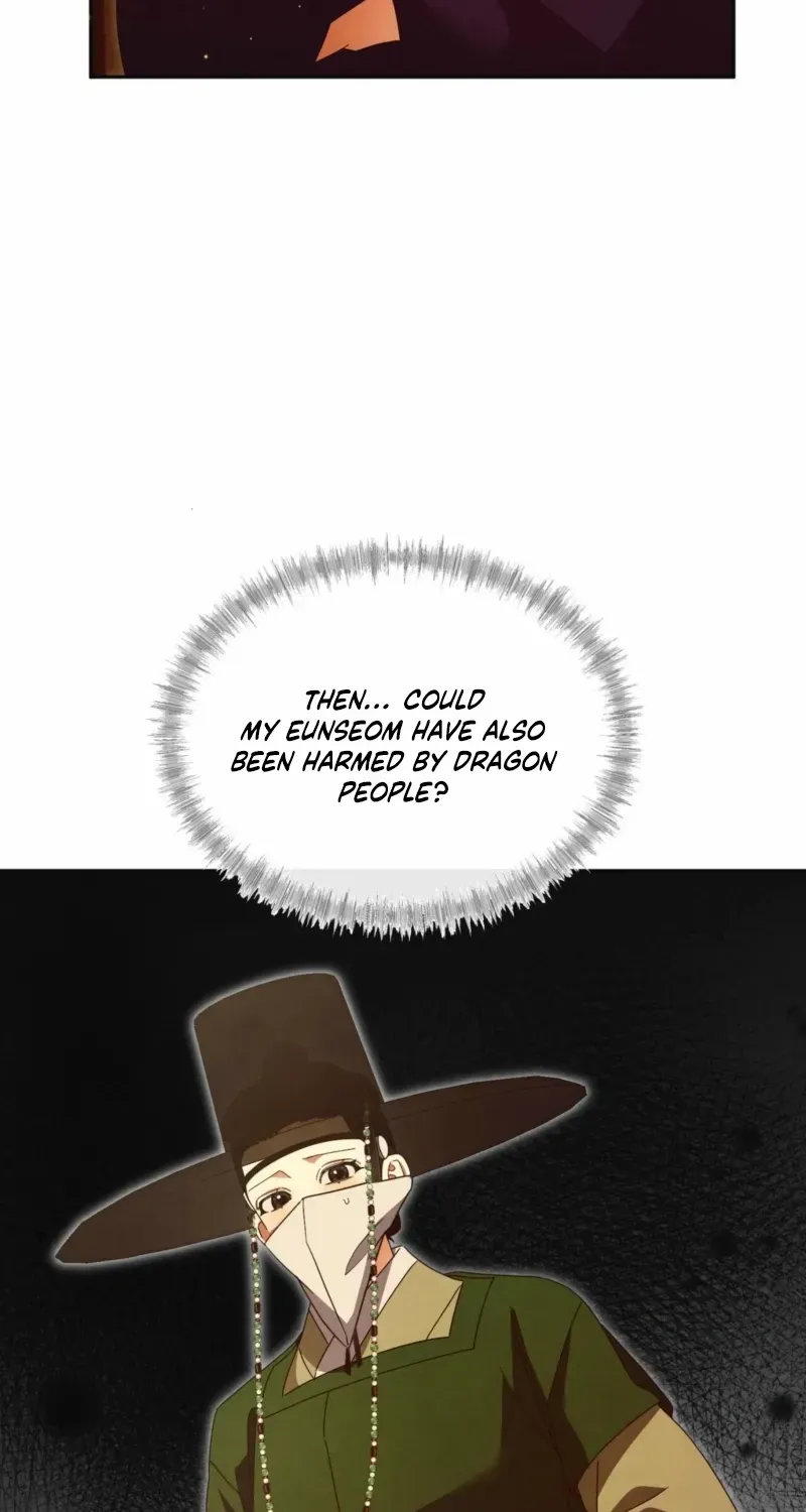 In the Dark Night, the Silver Moon Shines Coldly Chapter 28 page 26 - 