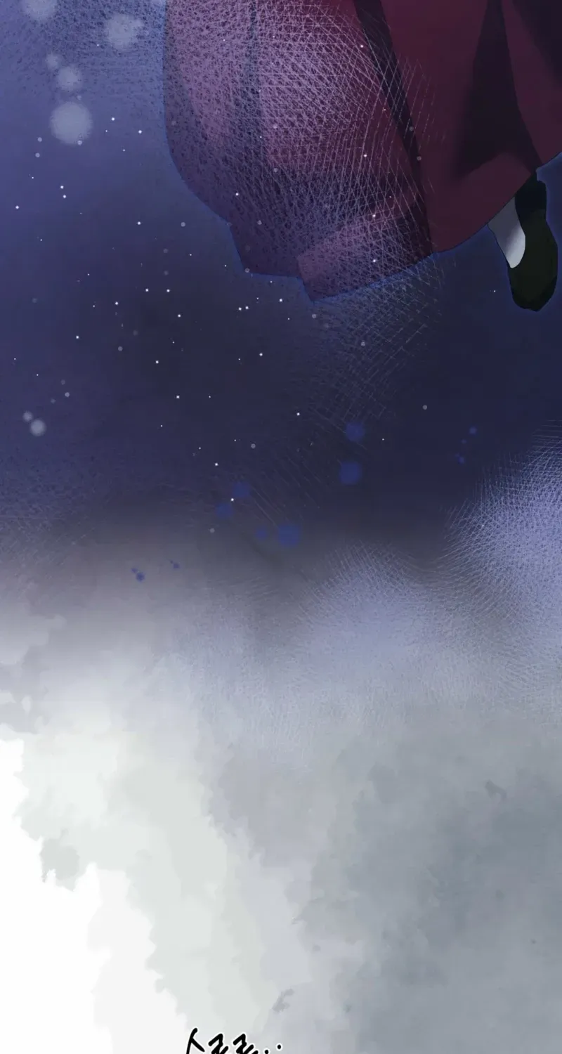In the Dark Night, the Silver Moon Shines Coldly Chapter 28 page 4 - 