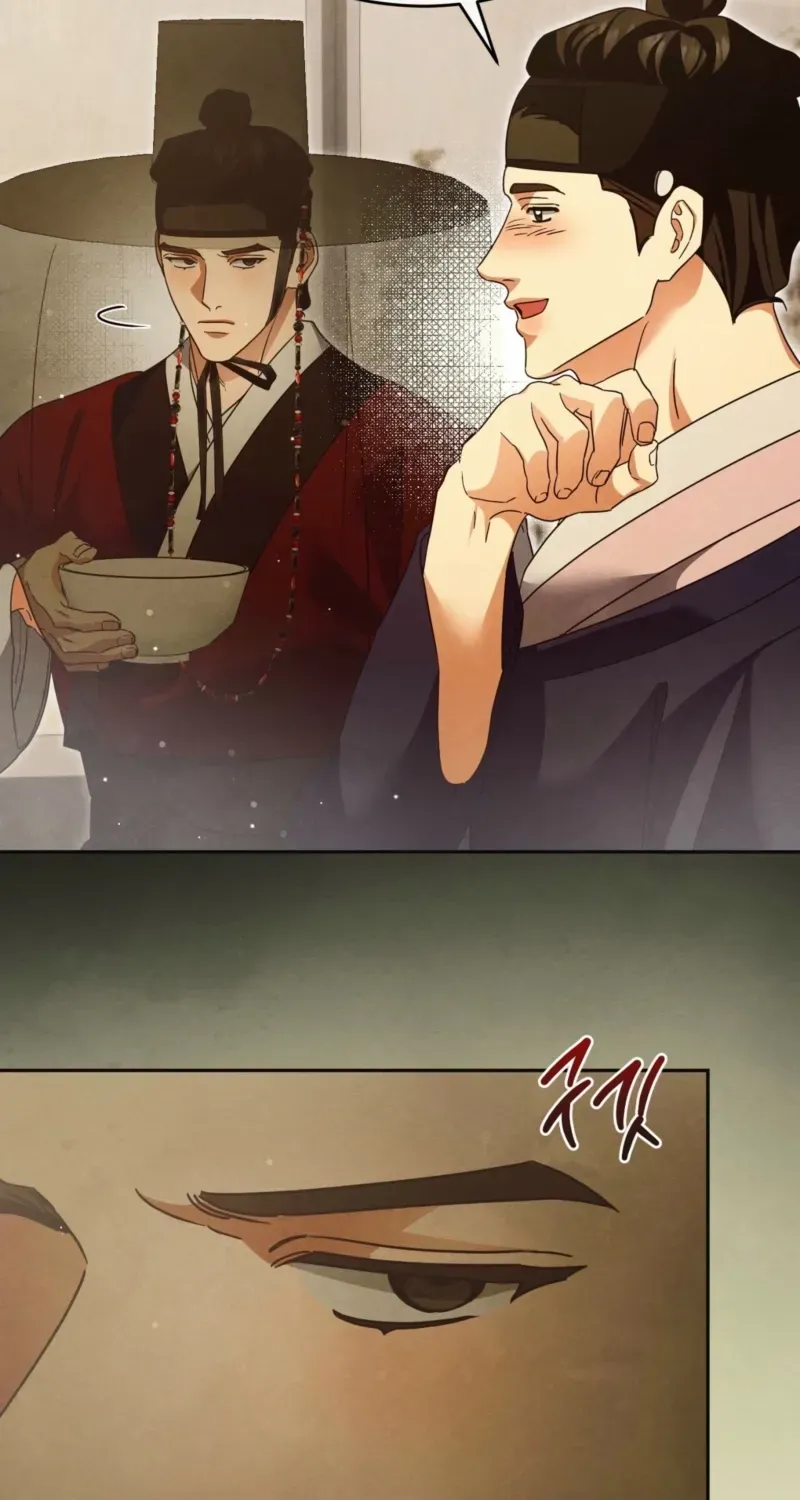 In the Dark Night, the Silver Moon Shines Coldly Chapter 28 page 71 - 