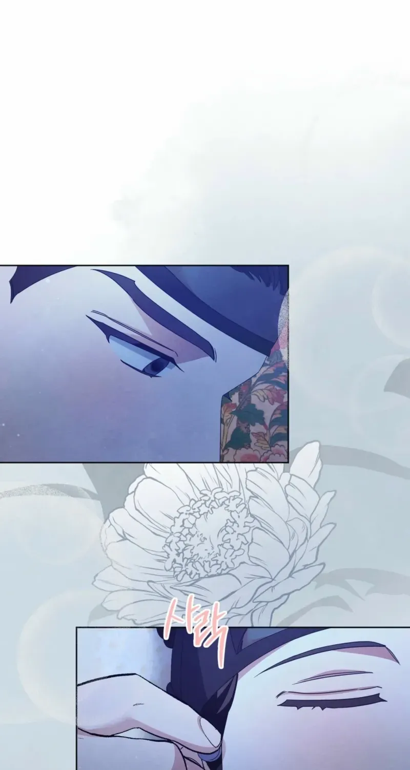 In the Dark Night, the Silver Moon Shines Coldly Chapter 29 page 57 - 