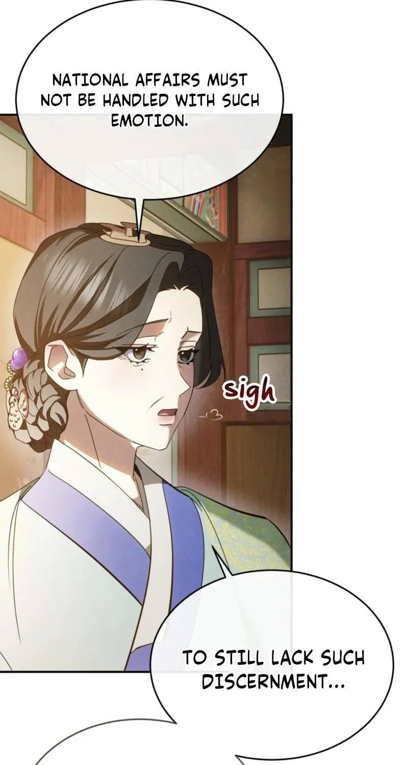 In the Dark Night, the Silver Moon Shines Coldly Chapter 3 page 20 - 