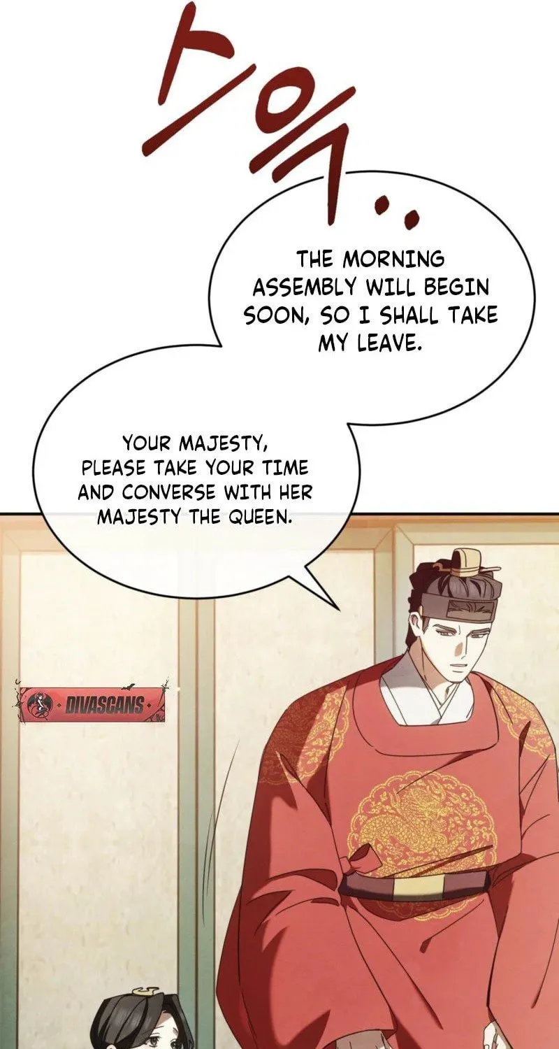 In the Dark Night, the Silver Moon Shines Coldly Chapter 3 page 26 - 