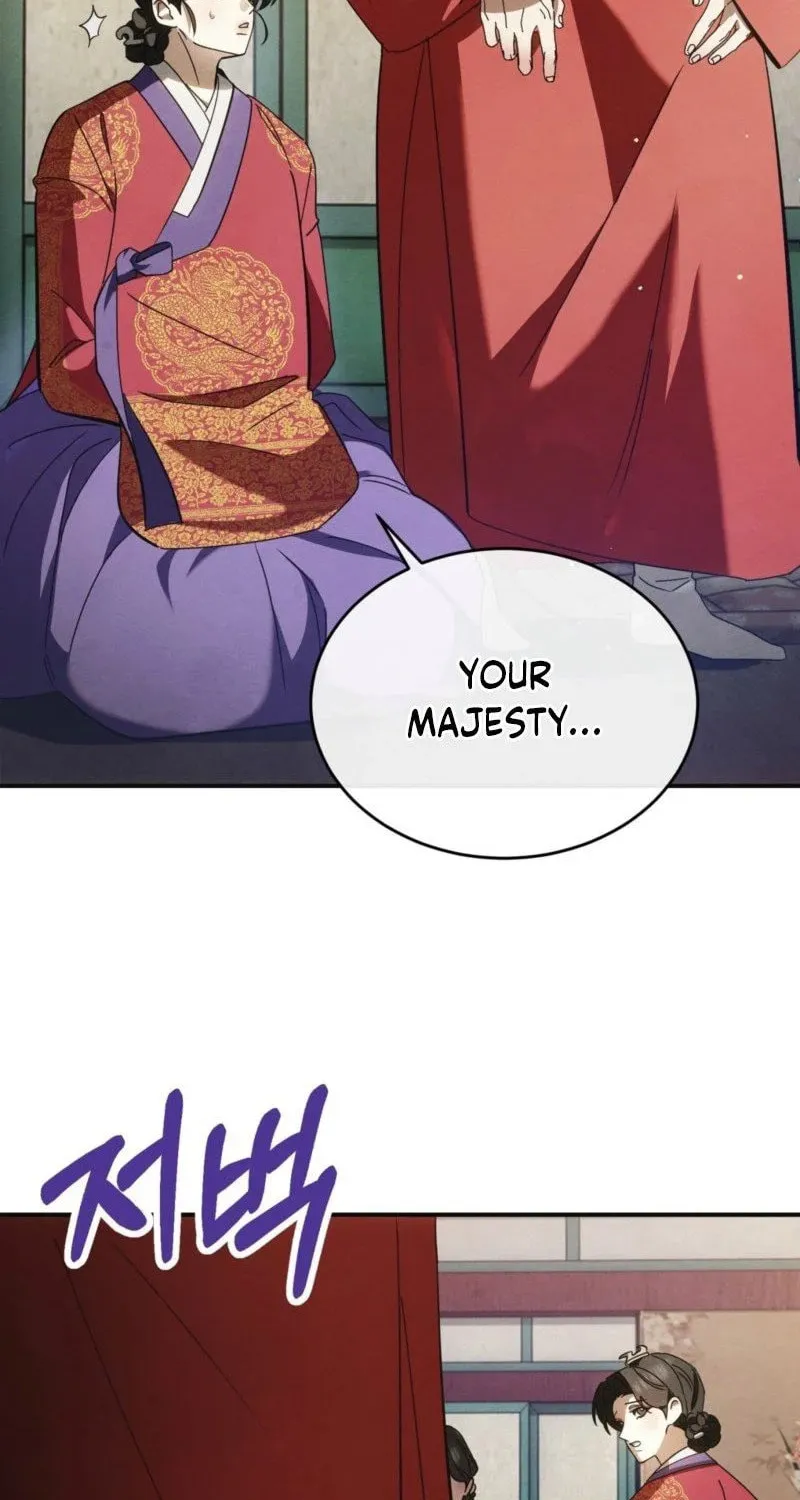 In the Dark Night, the Silver Moon Shines Coldly Chapter 3 page 27 - 