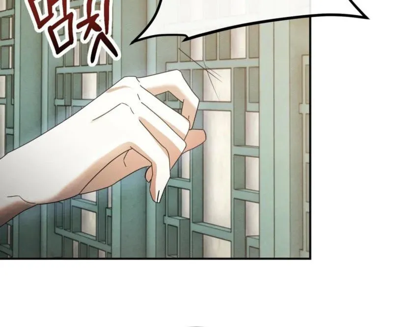 In the Dark Night, the Silver Moon Shines Coldly Chapter 3 page 67 - 