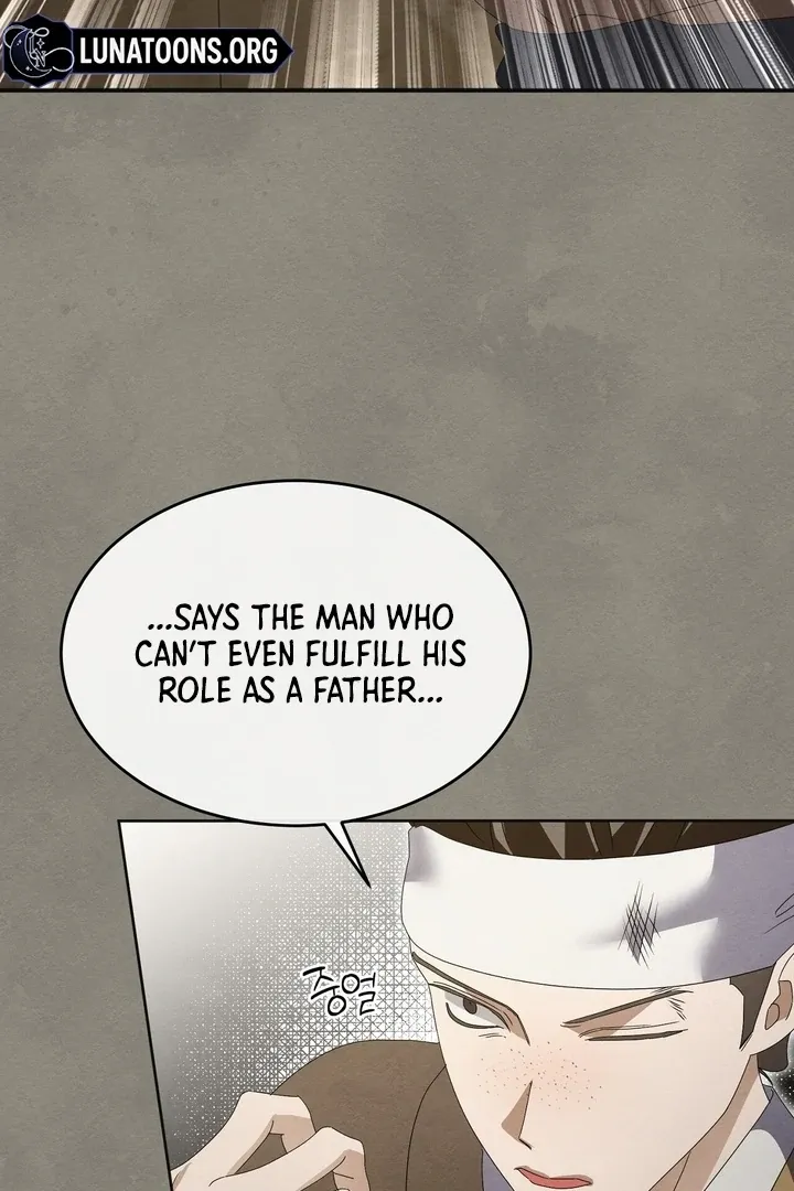 In the Dark Night, the Silver Moon Shines Coldly Chapter 30 page 23 - 