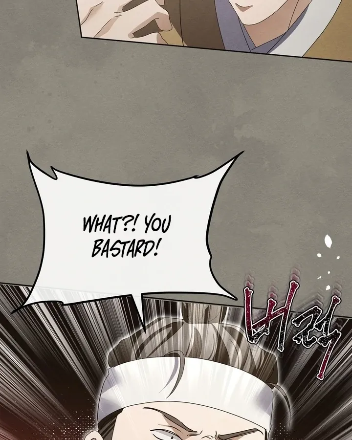 In the Dark Night, the Silver Moon Shines Coldly Chapter 30 page 24 - 