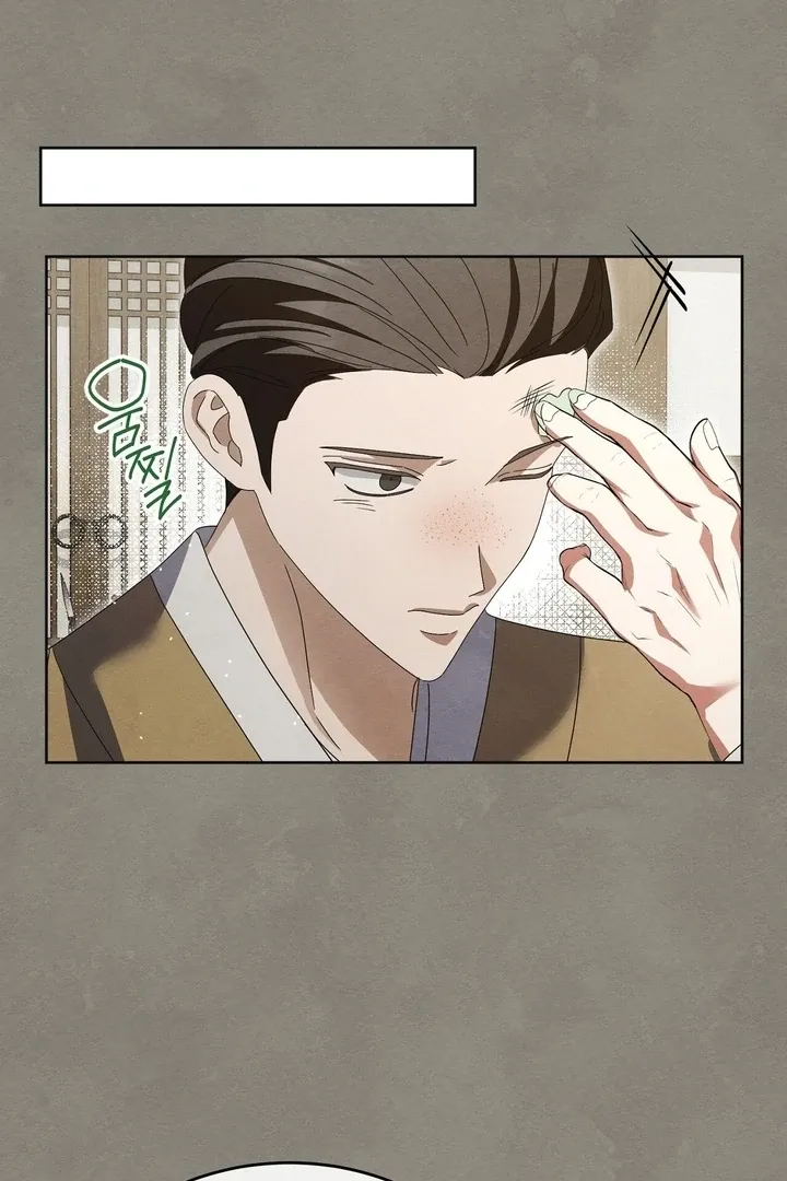 In the Dark Night, the Silver Moon Shines Coldly Chapter 30 page 29 - 