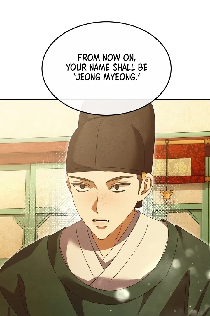 In the Dark Night, the Silver Moon Shines Coldly Chapter 30 page 45 - 