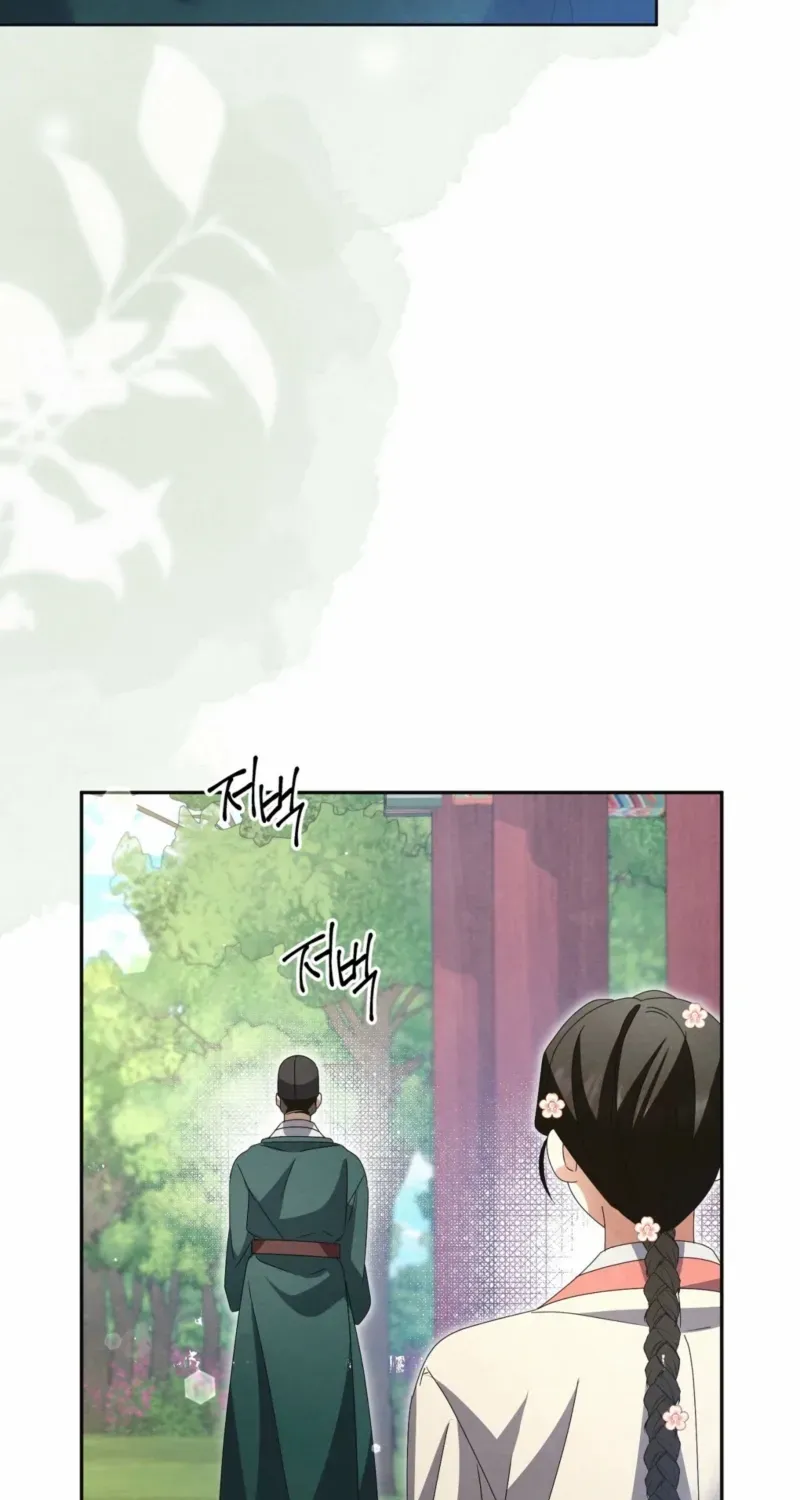 In the Dark Night, the Silver Moon Shines Coldly Chapter 31 page 55 - 