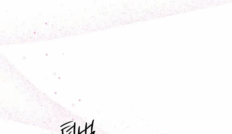 In the Dark Night, the Silver Moon Shines Coldly Chapter 31 page 71 - 