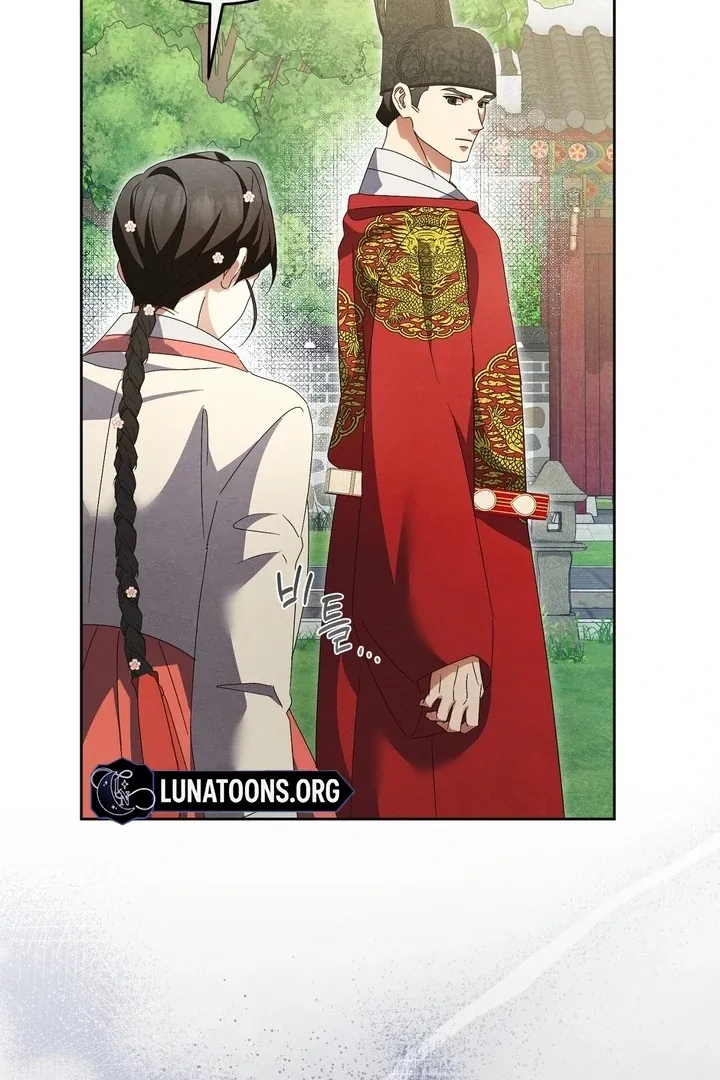 In the Dark Night, the Silver Moon Shines Coldly Chapter 32 page 22 - 