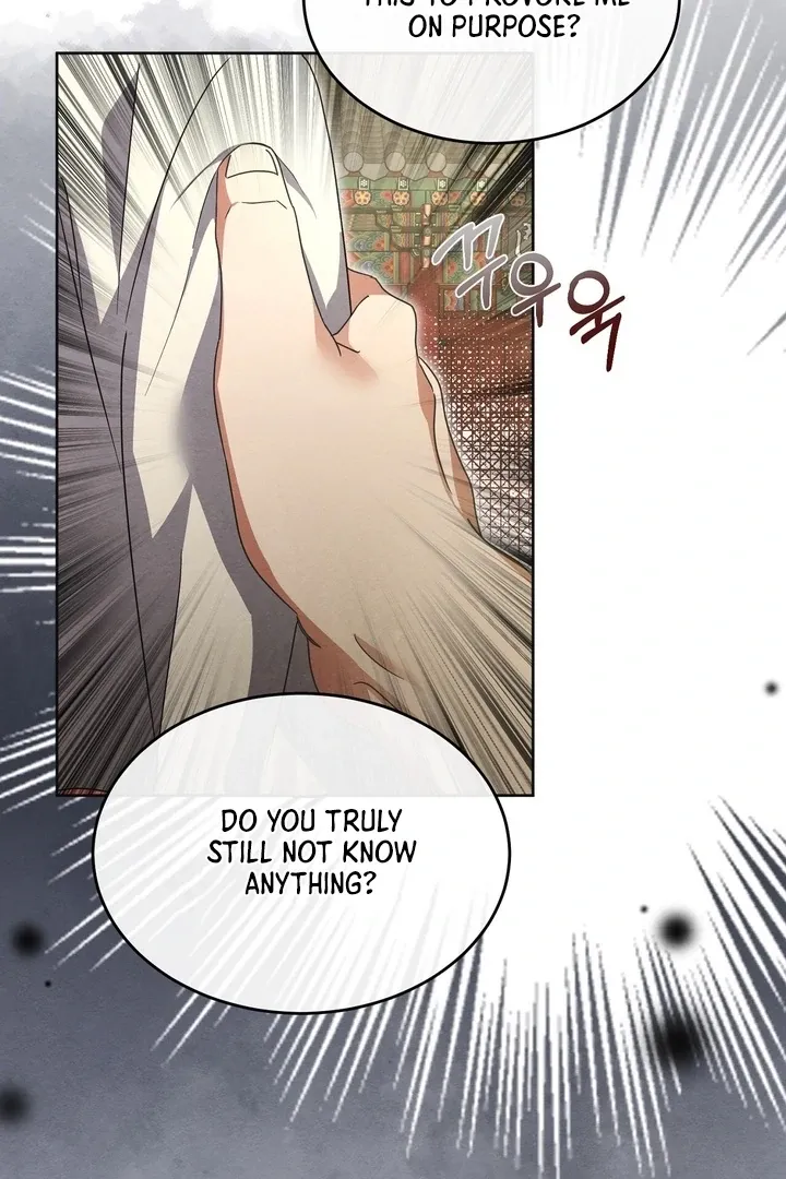 In the Dark Night, the Silver Moon Shines Coldly Chapter 32 page 51 - 