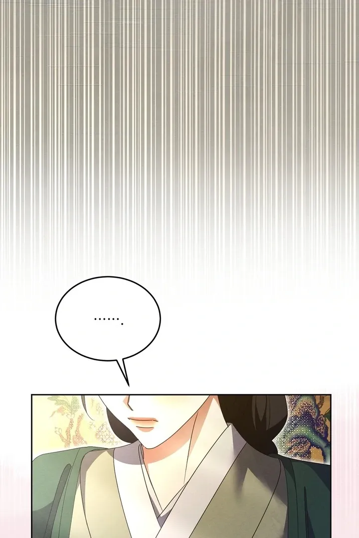 In the Dark Night, the Silver Moon Shines Coldly Chapter 32 page 87 - 
