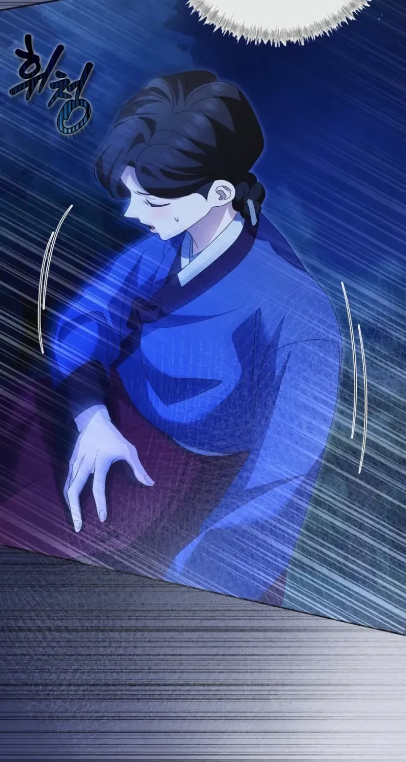 In the Dark Night, the Silver Moon Shines Coldly Chapter 33 page 20 - 