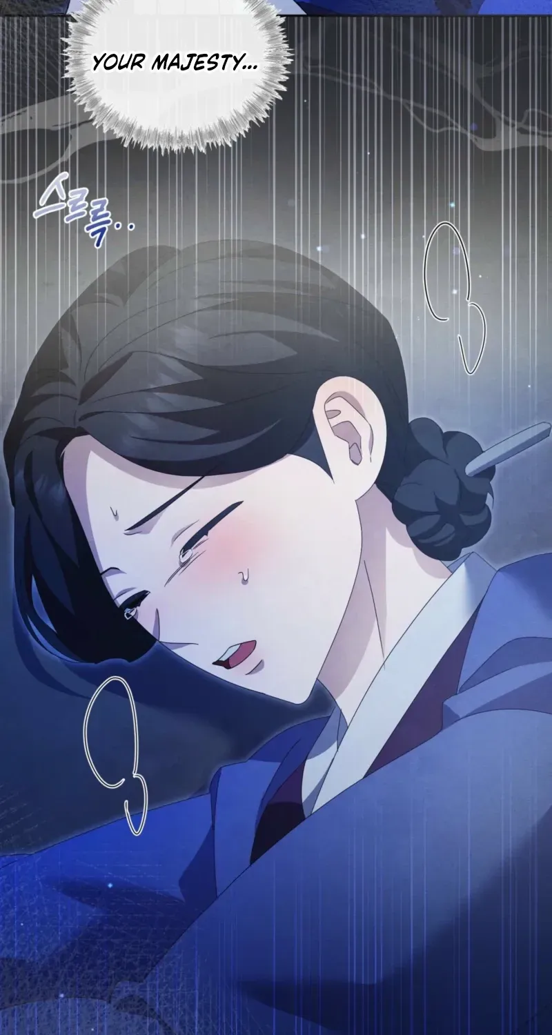 In the Dark Night, the Silver Moon Shines Coldly Chapter 33 page 23 - 