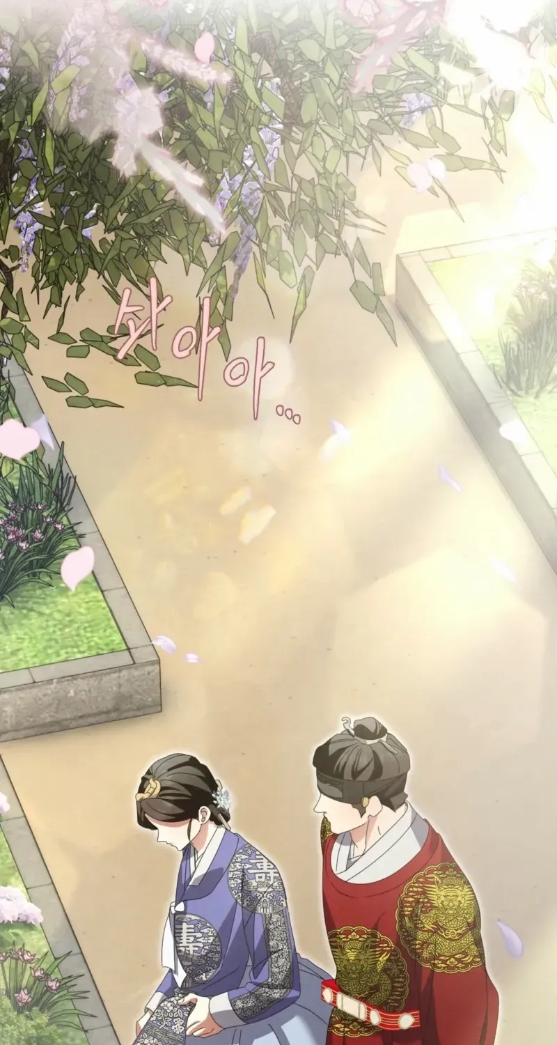In the Dark Night, the Silver Moon Shines Coldly Chapter 33 page 69 - 