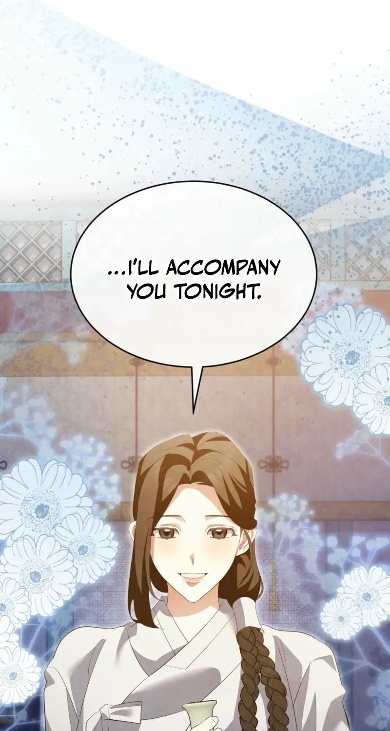 In the Dark Night, the Silver Moon Shines Coldly Chapter 34 page 16 - 