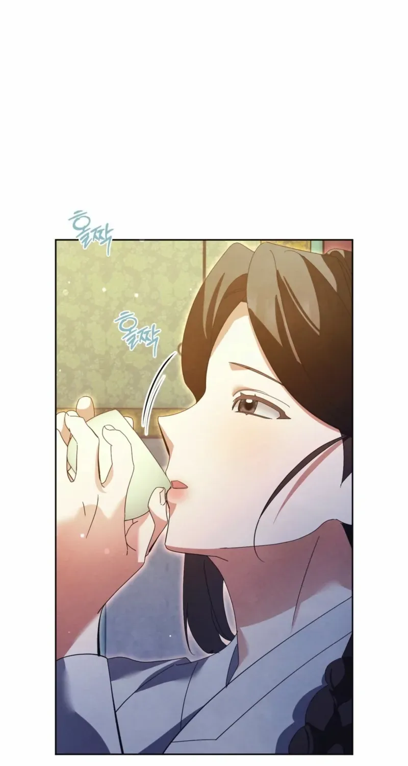 In the Dark Night, the Silver Moon Shines Coldly Chapter 34 page 26 - 