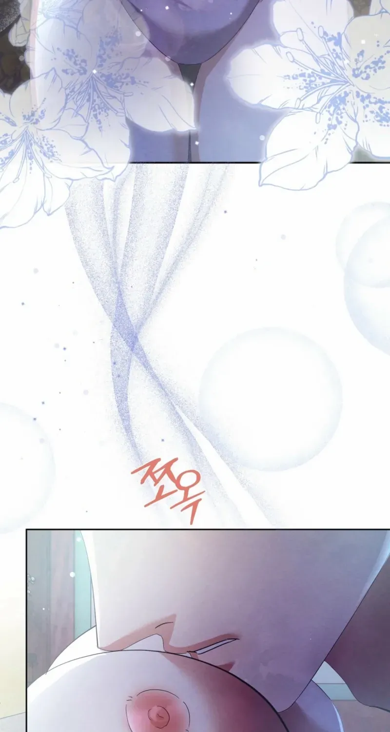 In the Dark Night, the Silver Moon Shines Coldly Chapter 34 page 40 - 