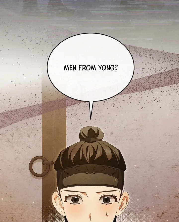 In the Dark Night, the Silver Moon Shines Coldly Chapter 35 page 28 - 