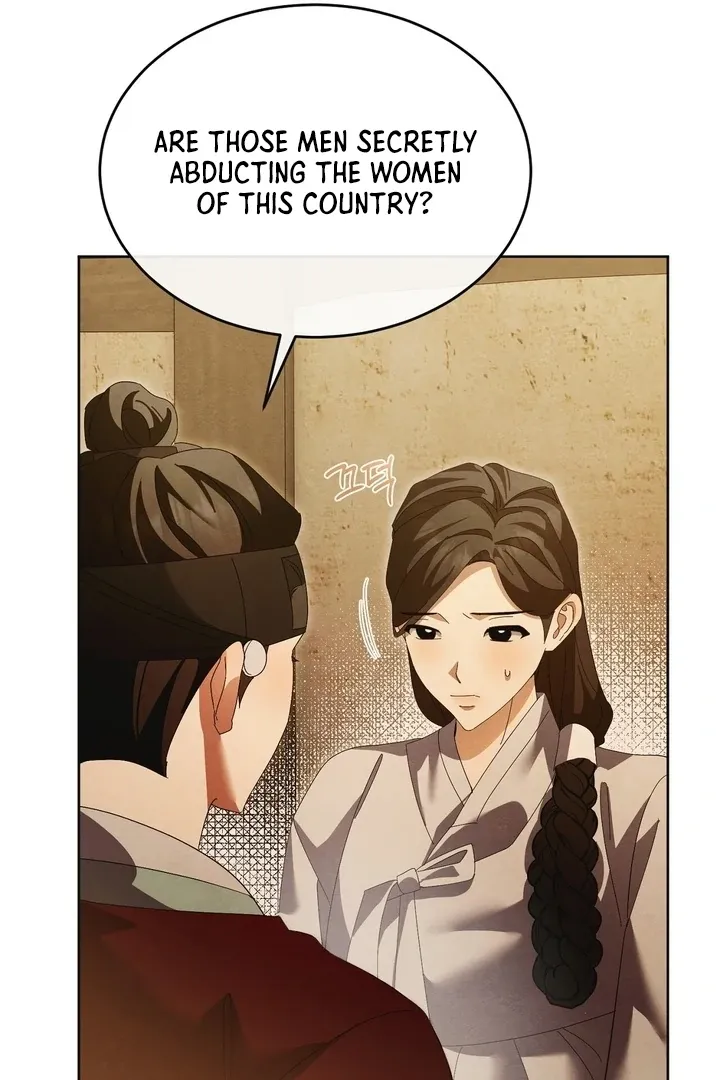 In the Dark Night, the Silver Moon Shines Coldly Chapter 35 page 30 - 