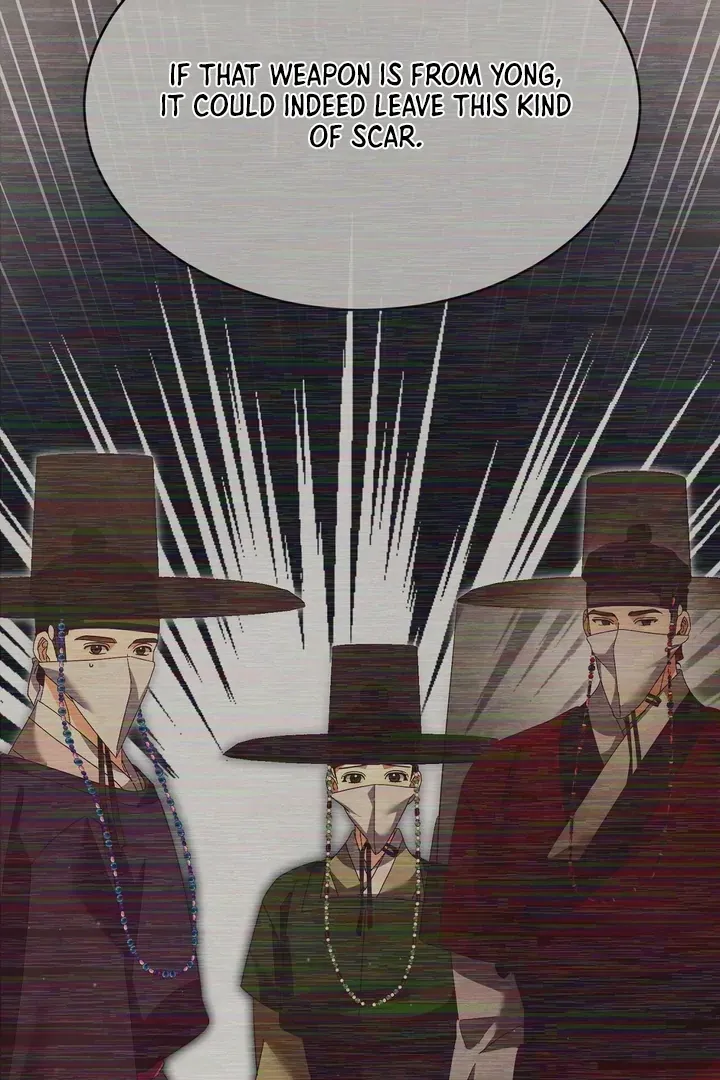 In the Dark Night, the Silver Moon Shines Coldly Chapter 35 page 33 - 