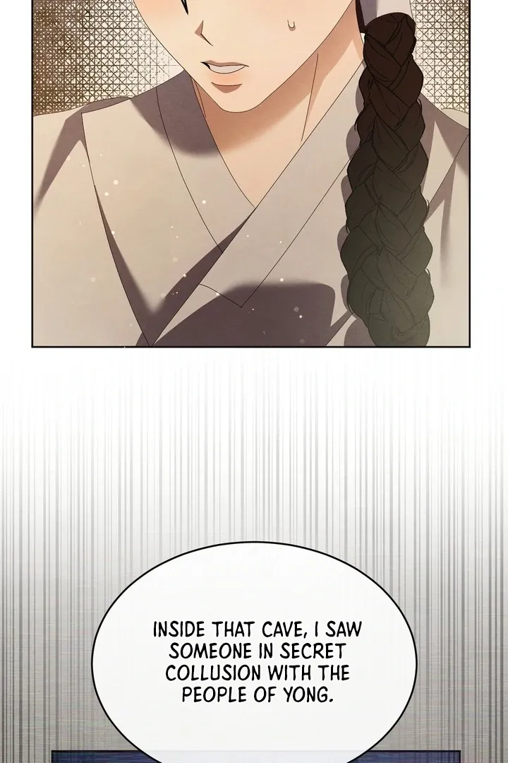 In the Dark Night, the Silver Moon Shines Coldly Chapter 35 page 35 - 