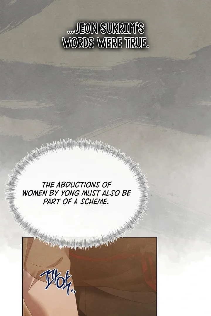 In the Dark Night, the Silver Moon Shines Coldly Chapter 35 page 61 - 