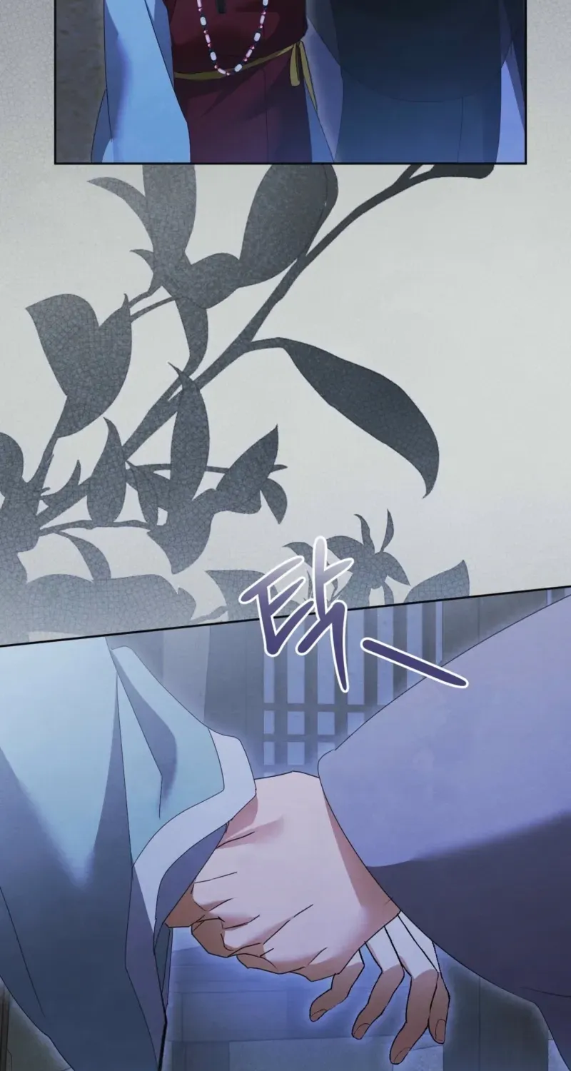 In the Dark Night, the Silver Moon Shines Coldly Chapter 36 page 17 - 