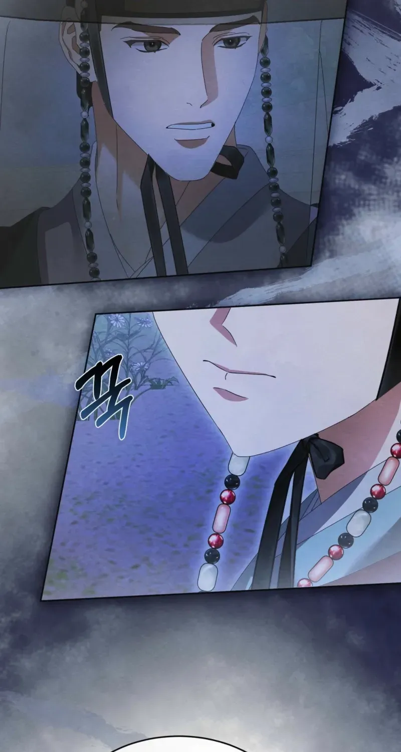 In the Dark Night, the Silver Moon Shines Coldly Chapter 36 page 20 - 