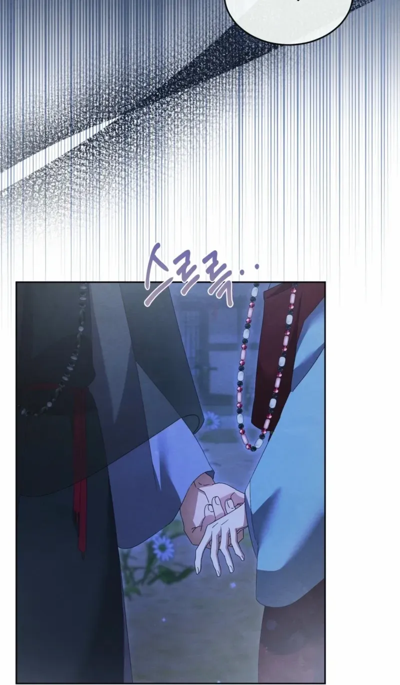 In the Dark Night, the Silver Moon Shines Coldly Chapter 36 page 29 - 