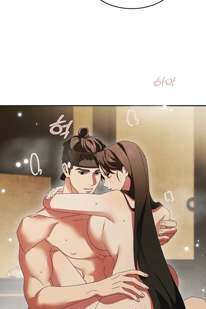 In the Dark Night, the Silver Moon Shines Coldly Chapter 37 page 32 - 