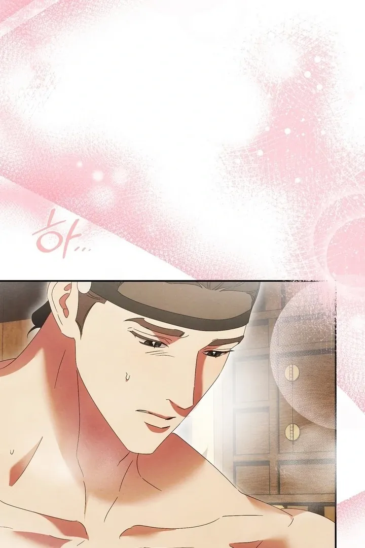 In the Dark Night, the Silver Moon Shines Coldly Chapter 37 page 80 - 