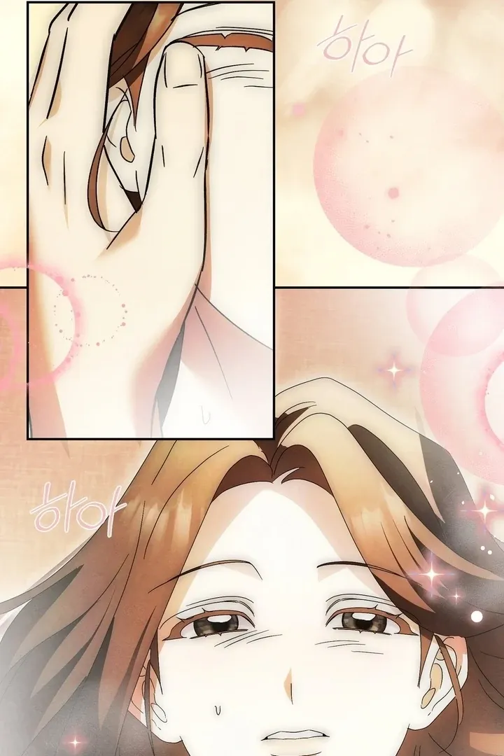 In the Dark Night, the Silver Moon Shines Coldly Chapter 37 page 83 - 
