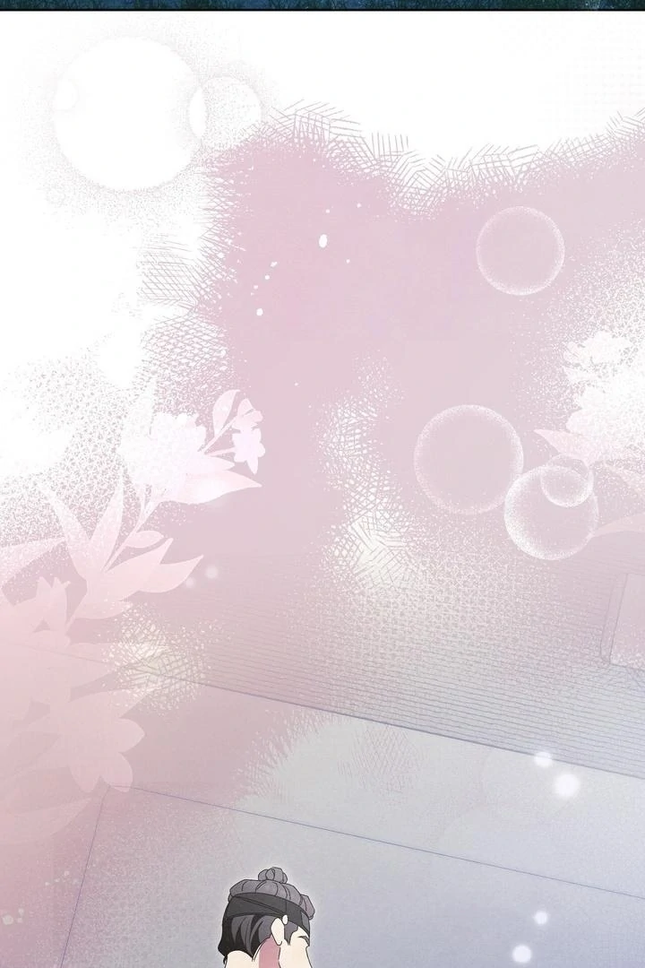 In the Dark Night, the Silver Moon Shines Coldly Chapter 38 page 3 - 