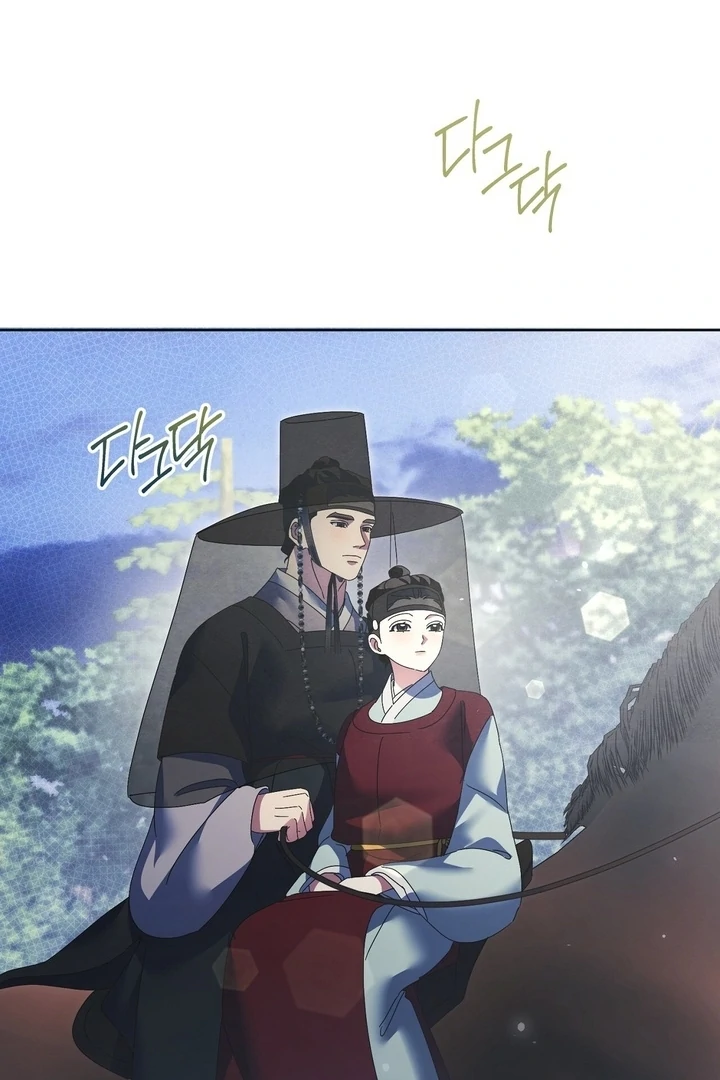 In the Dark Night, the Silver Moon Shines Coldly Chapter 38 page 24 - 