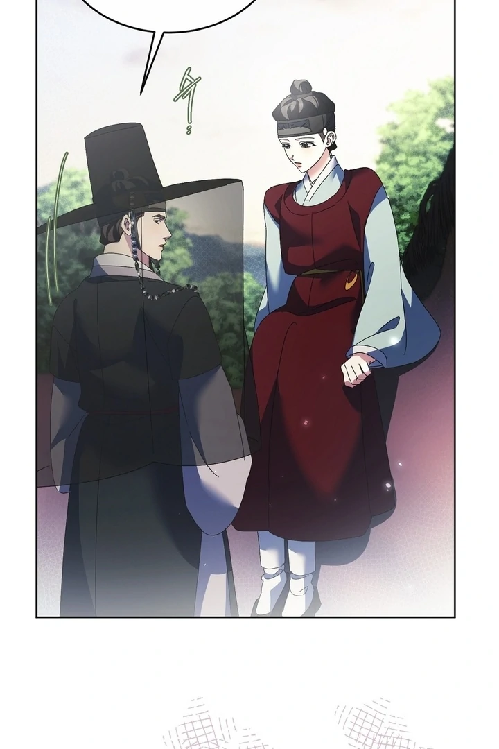 In the Dark Night, the Silver Moon Shines Coldly Chapter 38 page 39 - 