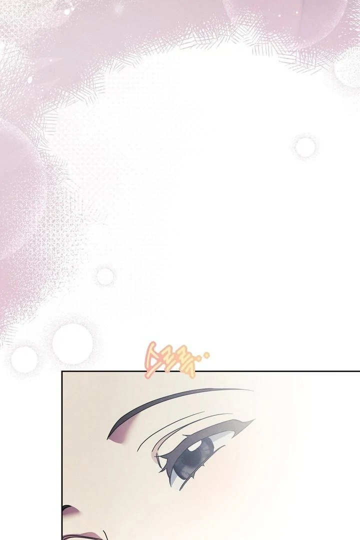 In the Dark Night, the Silver Moon Shines Coldly Chapter 38 page 5 - 