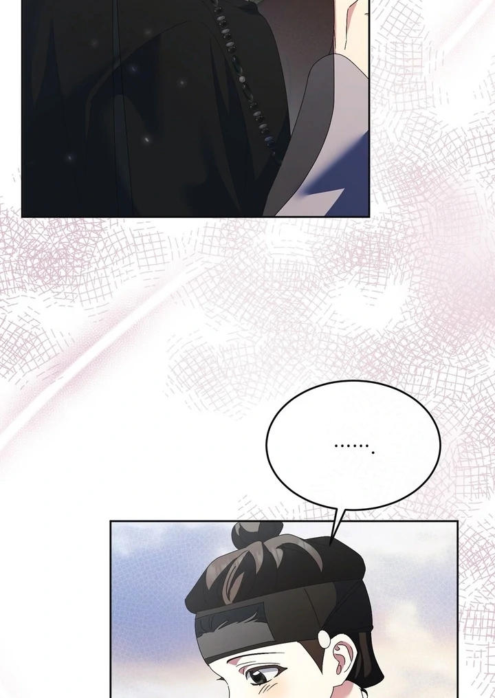 In the Dark Night, the Silver Moon Shines Coldly Chapter 38 page 41 - 