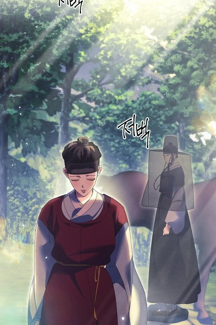 In the Dark Night, the Silver Moon Shines Coldly Chapter 38 page 54 - 