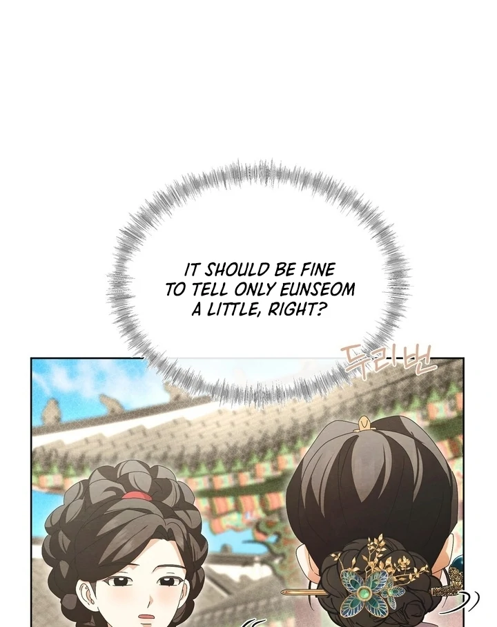 In the Dark Night, the Silver Moon Shines Coldly Chapter 38 page 69 - 